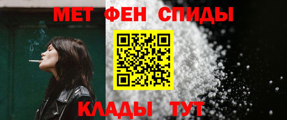АМФ VHQ  Вход с VPN  АМФЕТАМИН  Семилуки 