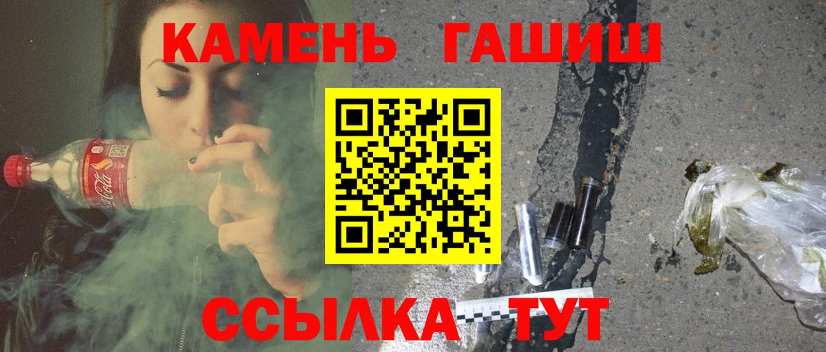 Гашиш индика сатива  Вход с VPN  ГАШ  Гашиш индика сатива  Семилуки 