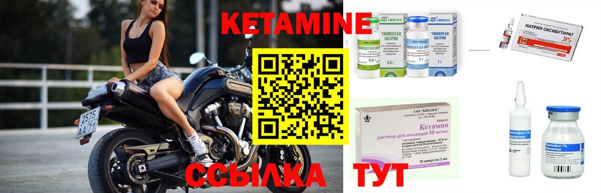 КЕТАМИН ketamine  Вход с VPN  МЕГА сайт  Семилуки 