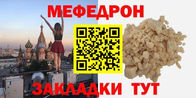 мескалин Пенза