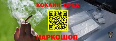 мескалин Пенза