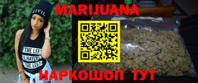 гашиш Первоуральск