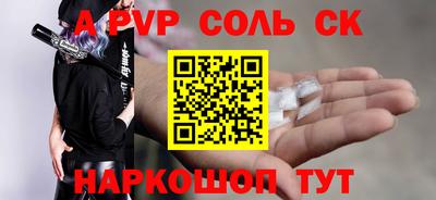мескалин Пенза