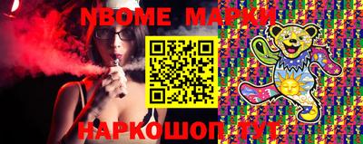 мескалин Пенза