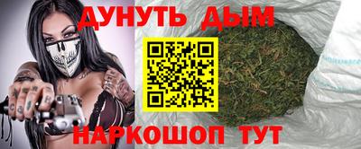 гашиш Первоуральск