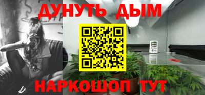 гашиш Первоуральск