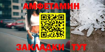 мескалин Пенза