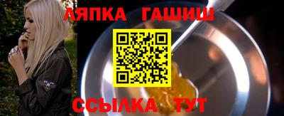 гашиш Первоуральск