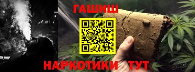 мескалин Пенза