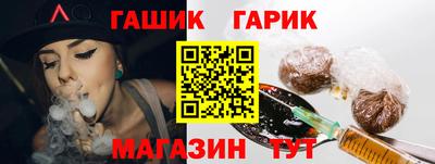 гашиш Первоуральск