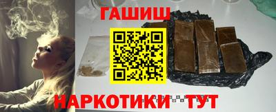 гашиш Первоуральск