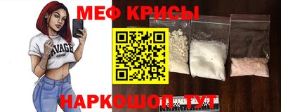 мескалин Пенза