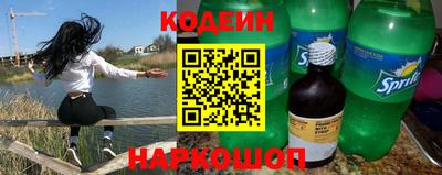 мескалин Пенза
