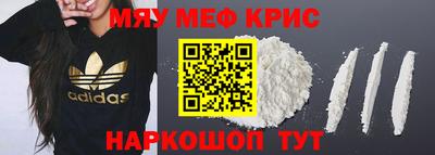 мескалин Пенза