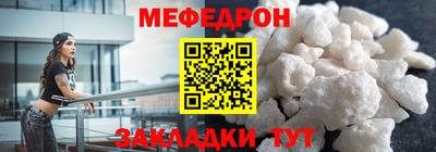 мескалин Пенза
