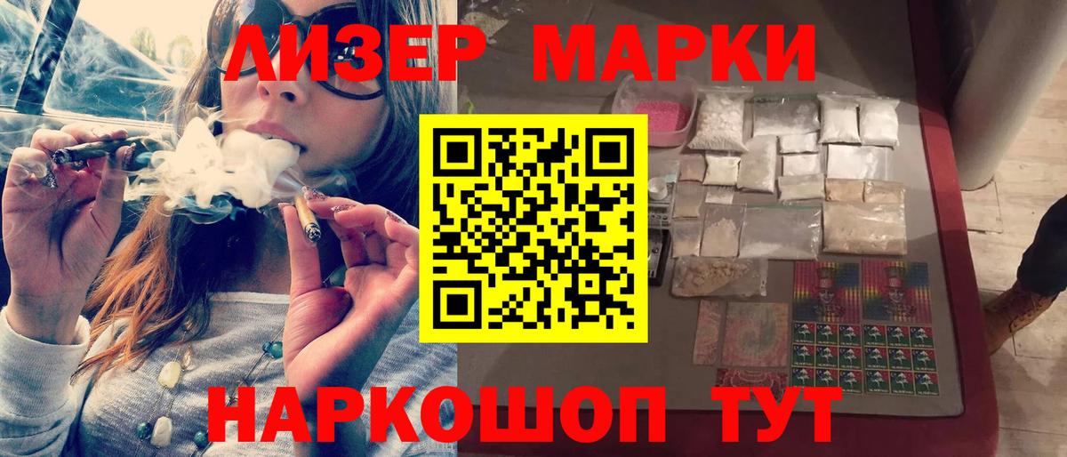 LSD-25 экстази  LSD-25 экстази кислота  Вход с VPN  Семилуки  Лсд 25 экстази кислота 