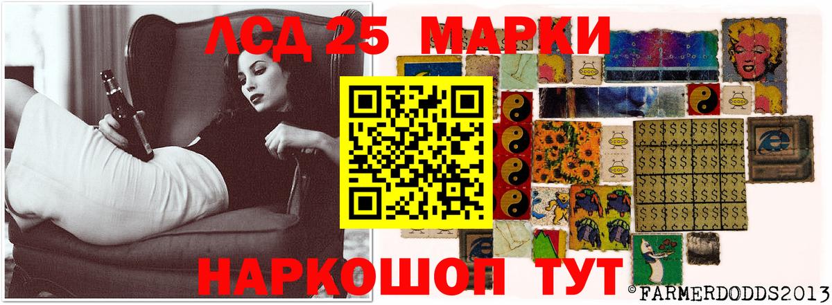 LSD-25 экстази ecstasy Семилуки
