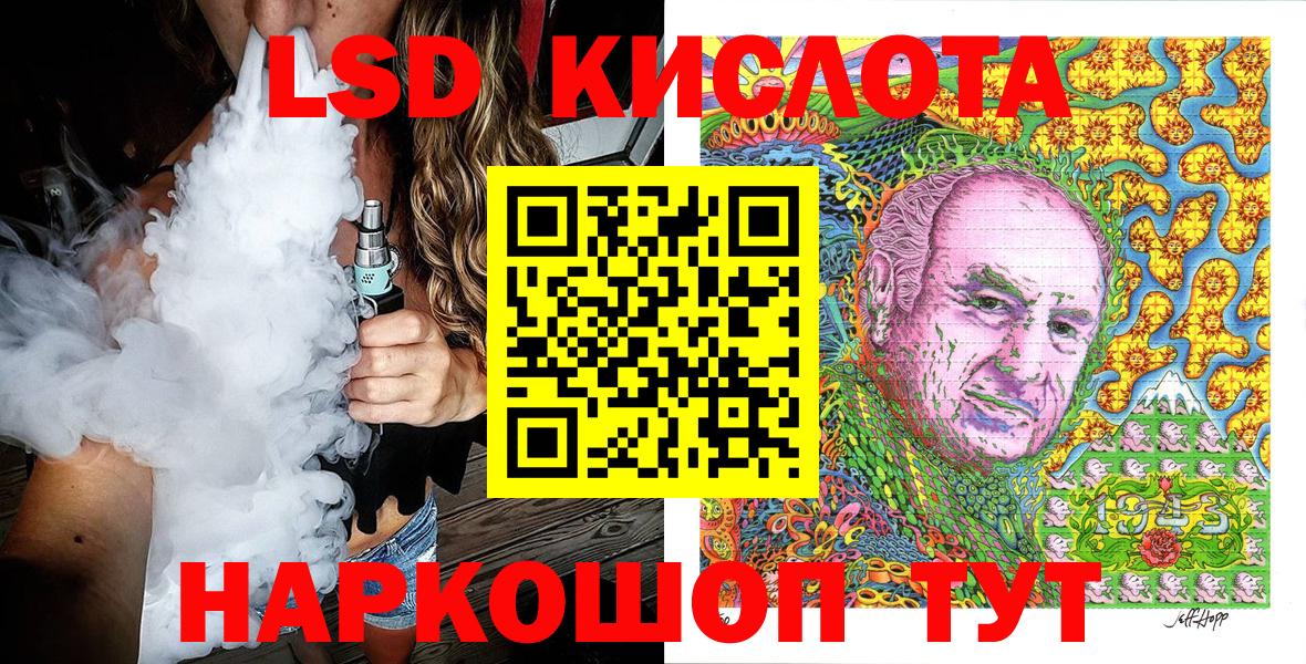 Марки 25I-NBOMe 1500мкг Семилуки