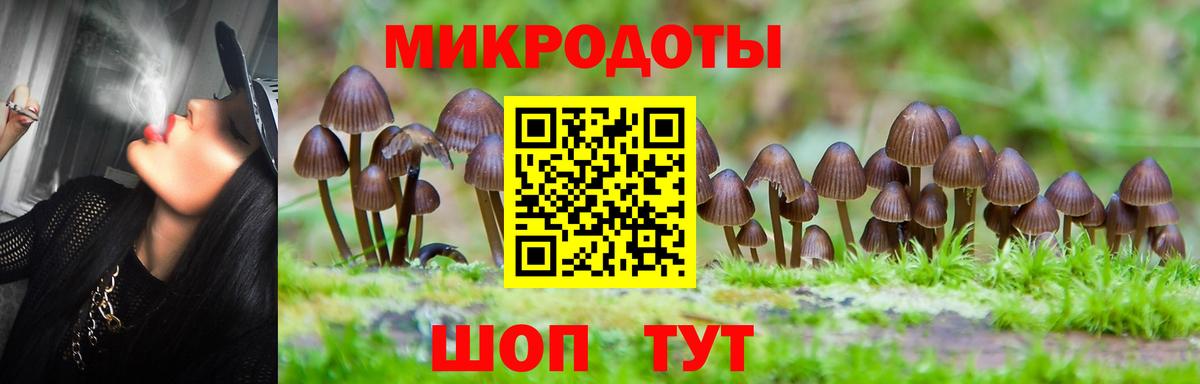 Псилоцибиновые грибы Cubensis  магазин    Семилуки  Псилоцибиновые грибы мухоморы  Вход с VPN 